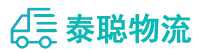 重庆到大同区物流公司